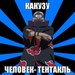 Илья Догудовский фотография #36