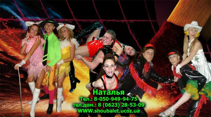 №67, Альянс Назаркова, Макеевка №67, Альянс Назаркова, Макеевка