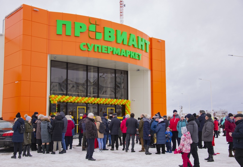 Провиант Рф Интернет Магазин Провиант Рф Интернет Магазин