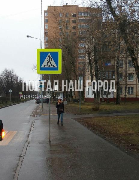 Дорожные службы выровняли стойку с дорожным знаком в местном проезде Волгоградского проспекта в Кузьминках Дорожные службы выровняли стойку с дорожным знаком в местном проезде Волгоградского проспекта в Кузьминках