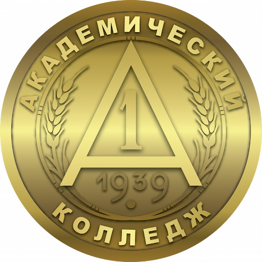 Афиша Волгоград Академический колледж Волгоград