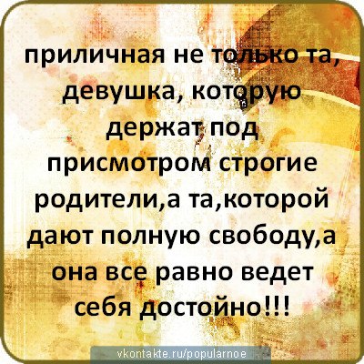 Инна Вичурова | Мелитополь