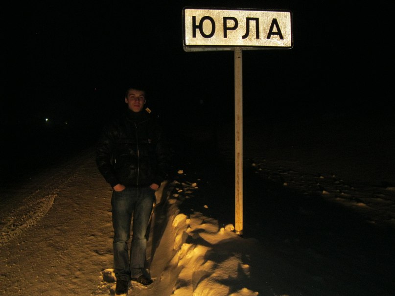 Юрий Карнаухов | Пермь