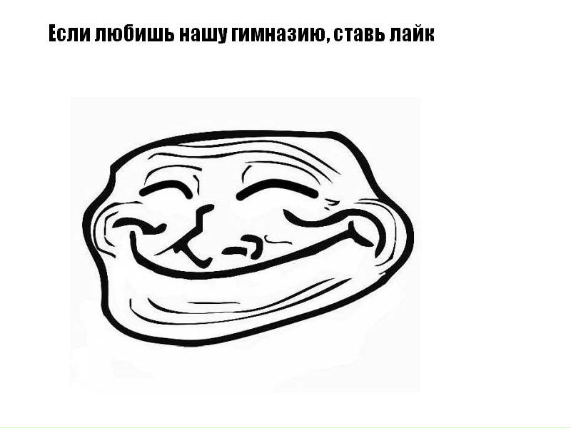 Типичная гимназия № 4 2024 | ВКонтакте