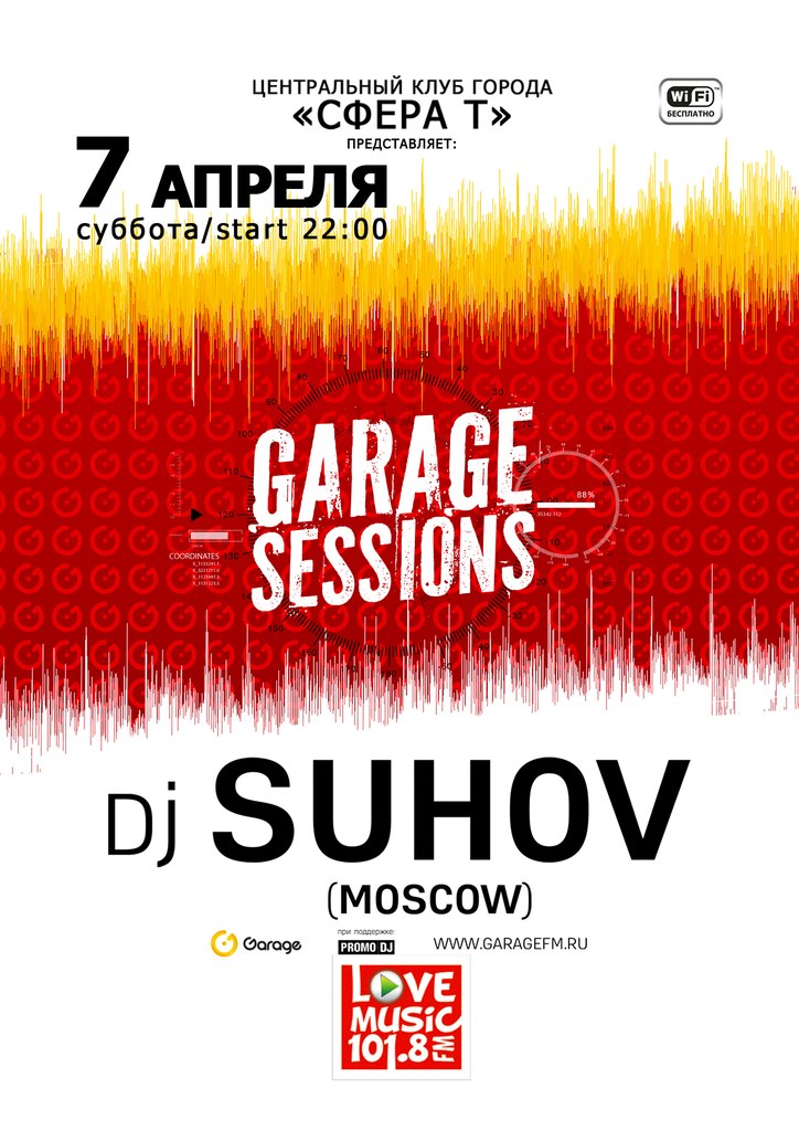 Алексей Некрасов Владимирович | Орёл