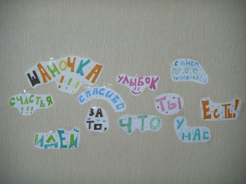 №47, Shana Sensei, Самара №47, Shana Sensei, Самара