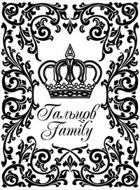 Никита Гальцов | Донецк