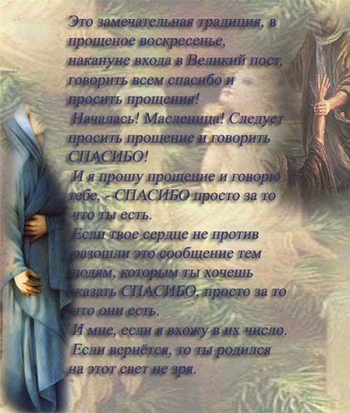 Михаил Лаптев | Елабуга