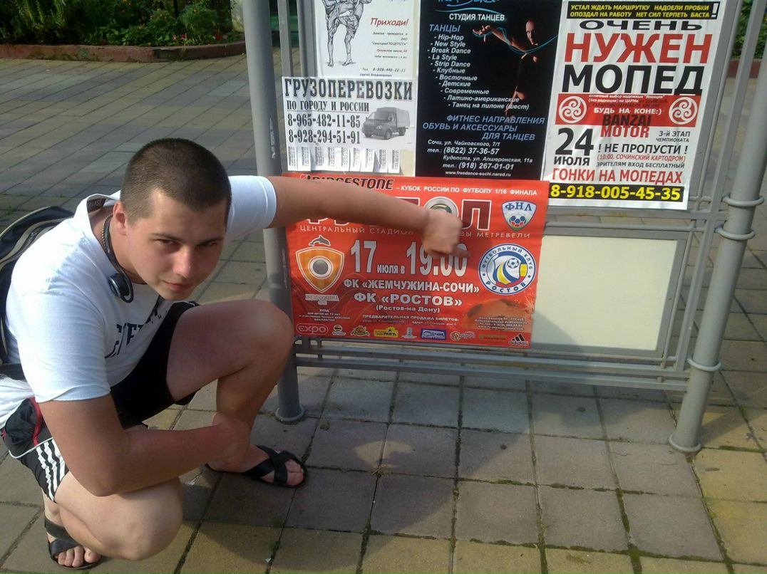 Максим Туборг | Ростов-на-Дону