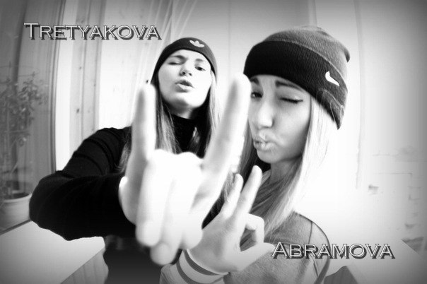 Веста Громова | Москва