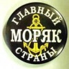 Аватар: Руслан Горбунов