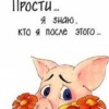 Аватар: Жека Атата