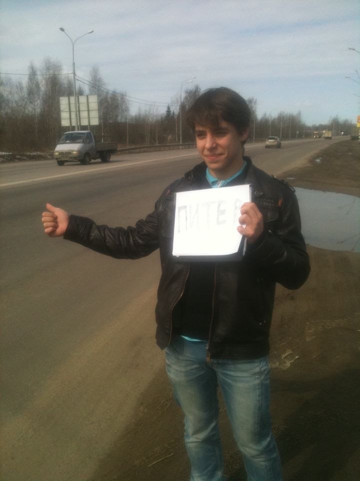 Иван Булгаков | Москва