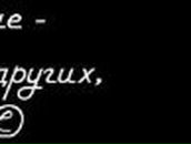 Никита Евтушенко | 