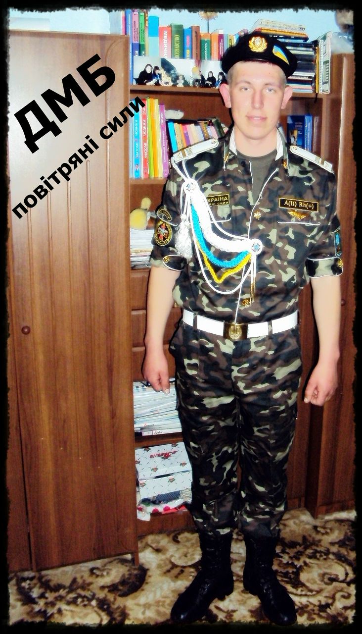 Діма Малек | Черновцы