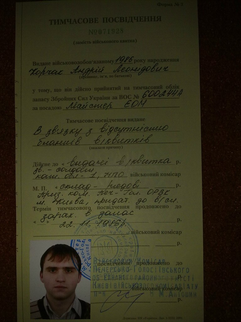 Фото профиля