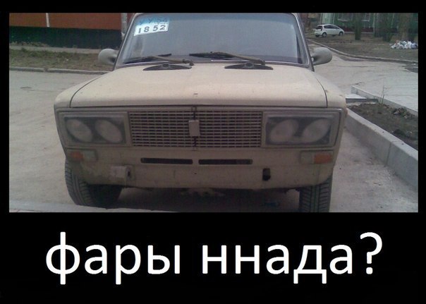 Паша Виноградов | Дно