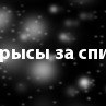 Maria Alexandrovna | Сегежа