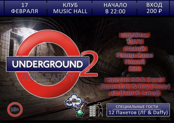 Анастасия Самойлова | Санкт-Петербург