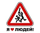 Фотография Абрашенкова Андрея