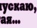 Юльчик Трухина фотография #27