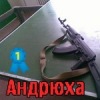 Аватар: Tru Tu