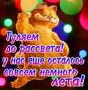№35 Кристина Ткаченко 25.12.1991: профиль, фото, статус - ВКонтакте №35 Кристина Ткаченко 25.12.1991: профиль, фото, статус - ВКонтакте