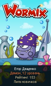 №60, Егор Дащенко, 120 лет, Славянск №60, Егор Дащенко, 120 лет, Славянск