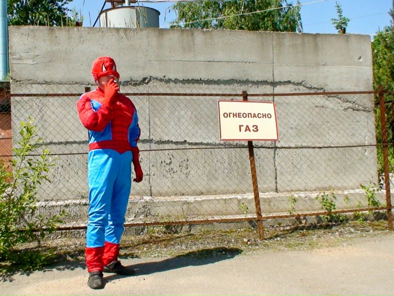 №5, Alexander York №5, Alexander York