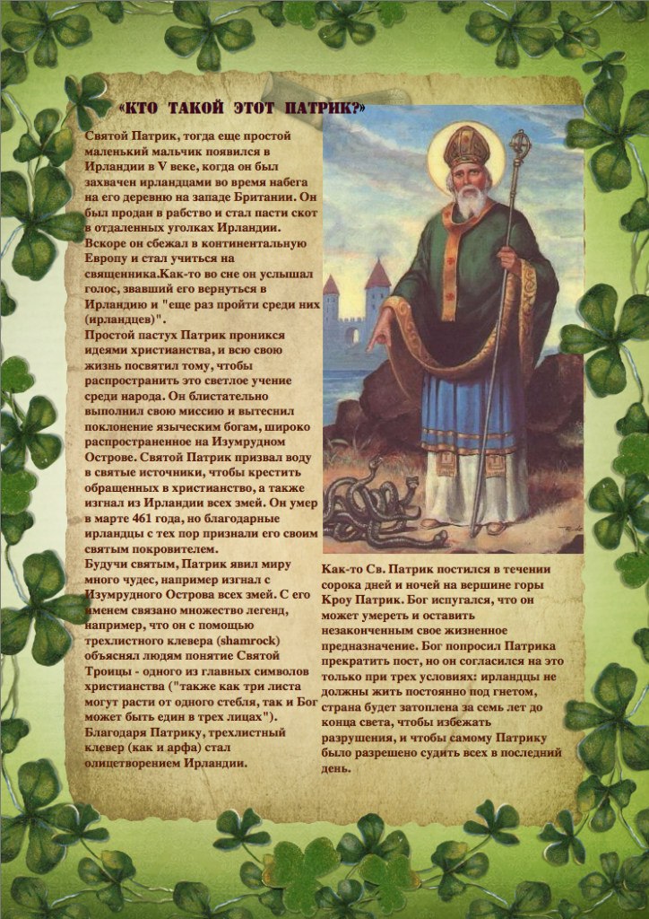 Ирина Киселёва | Воронеж