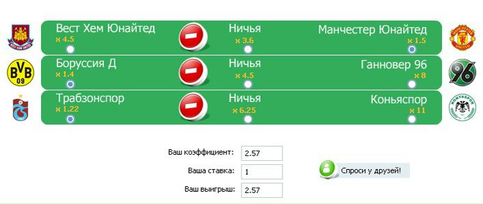 №35, Федя Вайс, Терново №35, Федя Вайс, Терново