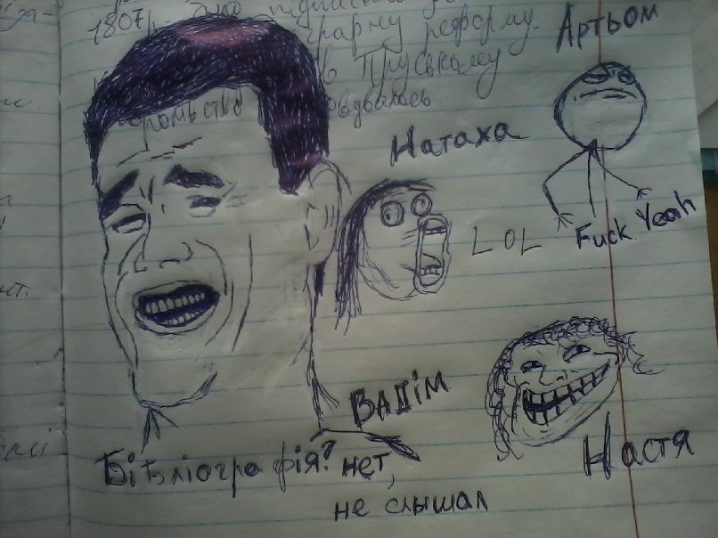 Нататуля Томенко | Черкассы