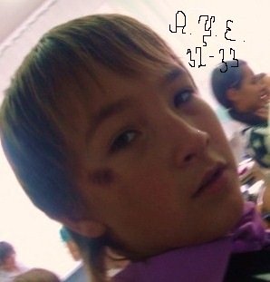 №25, Вова Михайлов, 20.6.1920, Сургут №25, Вова Михайлов, 20.6.1920, Сургут