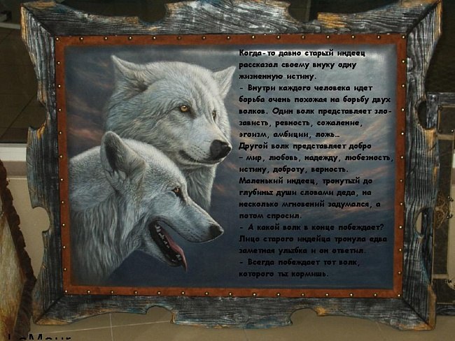 Андрей Юрьев | Южные Коряки