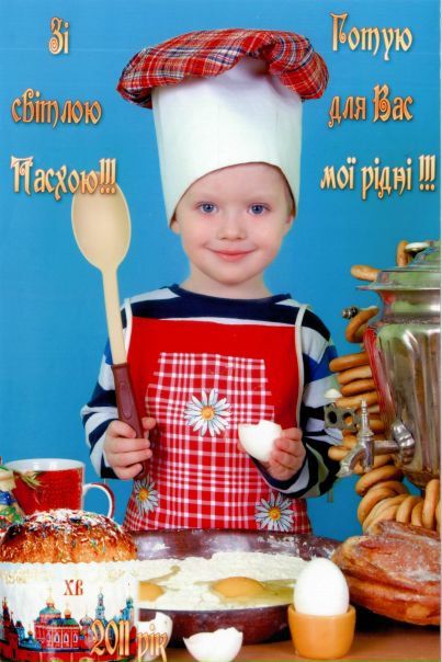 №1, Инесса Вдовенко №1, Инесса Вдовенко