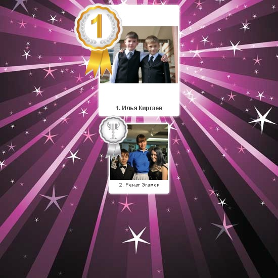 №4, Данил Камаев, Йошкар-Ола №4, Данил Камаев, Йошкар-Ола