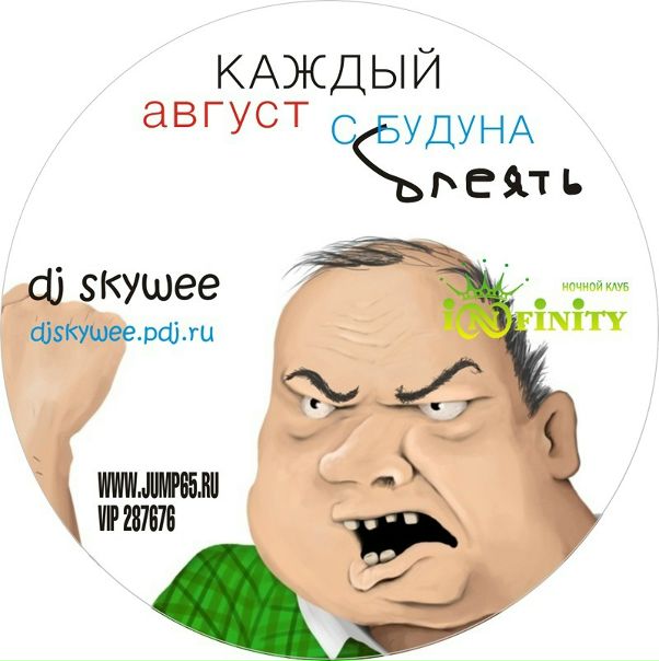 №35, Майкл Душинин №35, Майкл Душинин