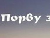 Леша Ковриженко | Гребенки