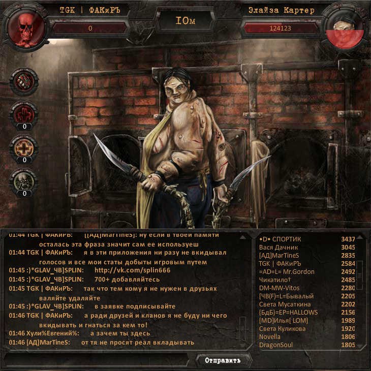 Серёга Хахалин ФАКиРЪ | Ангарск