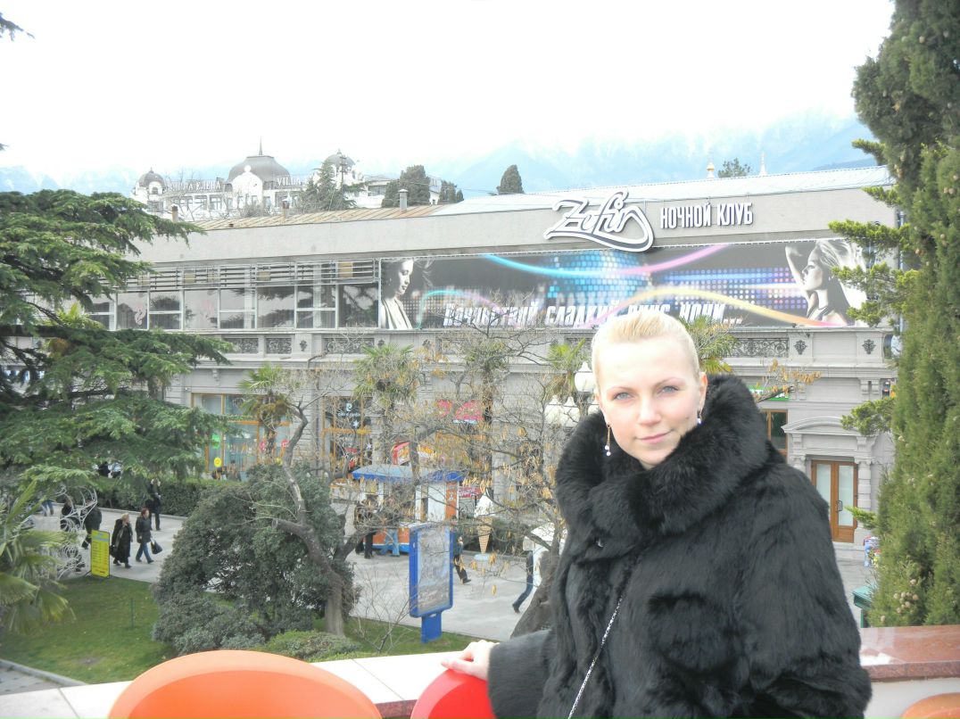 Мария Ерофеева | Запорожье