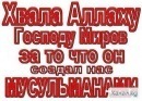№3 Азат Мусеев