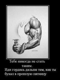 №2, Тарас Коновалов №2, Тарас Коновалов