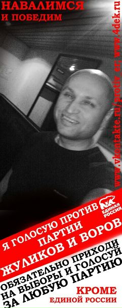 №66, Владимир-Кандалакша Гроцков, Киев №66, Владимир-Кандалакша Гроцков, Киев