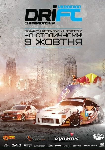 №34, Олег Лесков, Одесса №34, Олег Лесков, Одесса