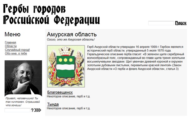 №151, Роман Карпов, Санкт-Петербург №151, Роман Карпов, Санкт-Петербург