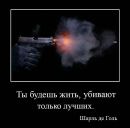 Фотография Absentee Truant