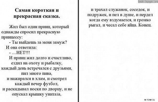 №70, Дмитрий Астафьев №70, Дмитрий Астафьев