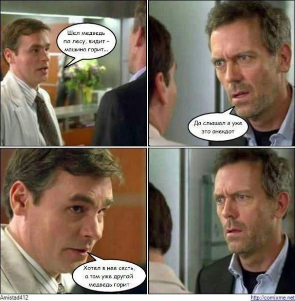 №8, Денис Легостаев №8, Денис Легостаев