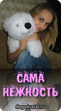 №175, Анютка Чурсина, 41 год, Мариуполь №175, Анютка Чурсина, 41 год, Мариуполь