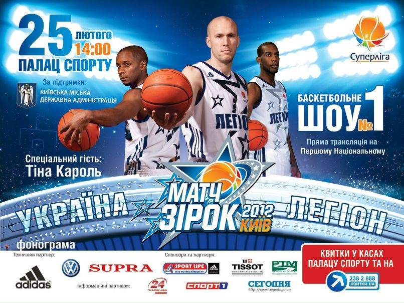 Ігор Рафалюк Raf | Ровно